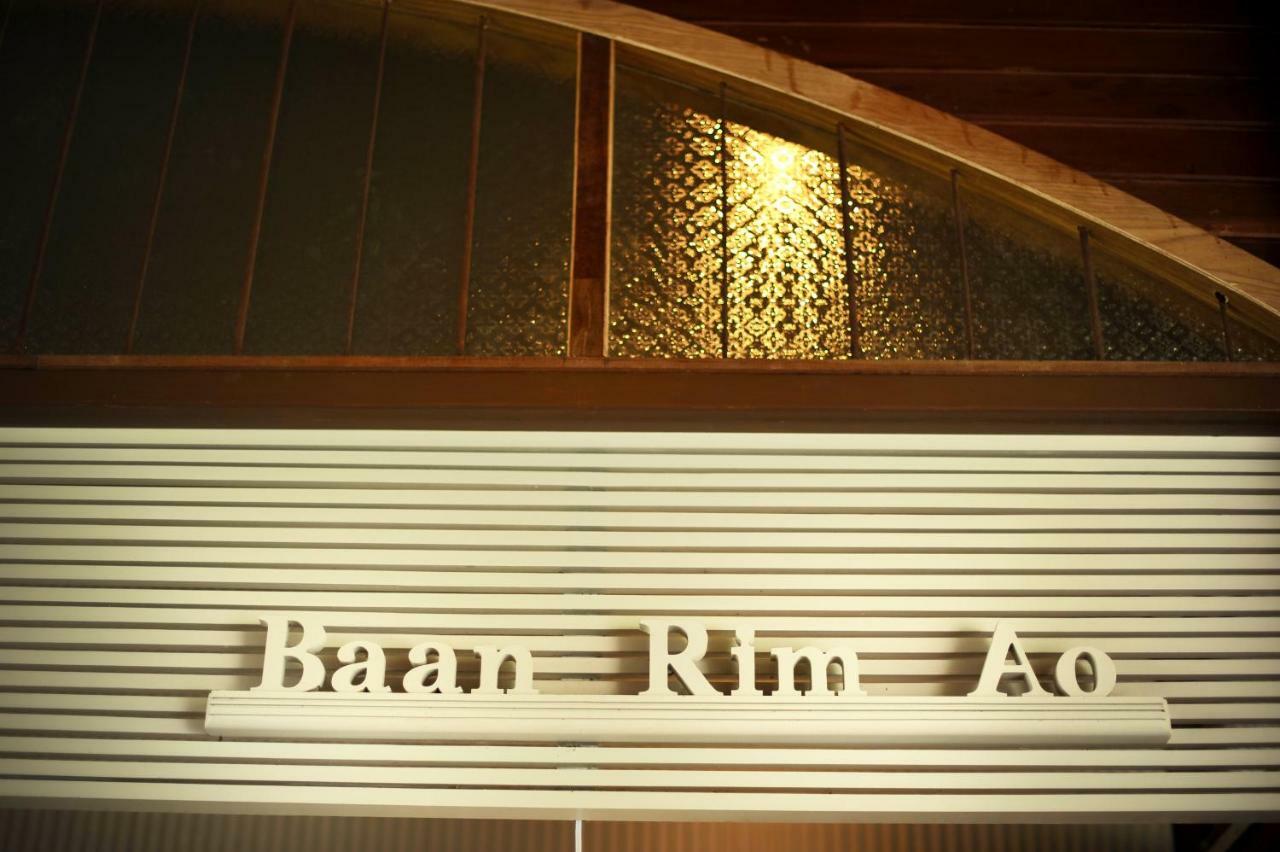 Hotel Baan Rim Ao Chanthaburi Esterno foto